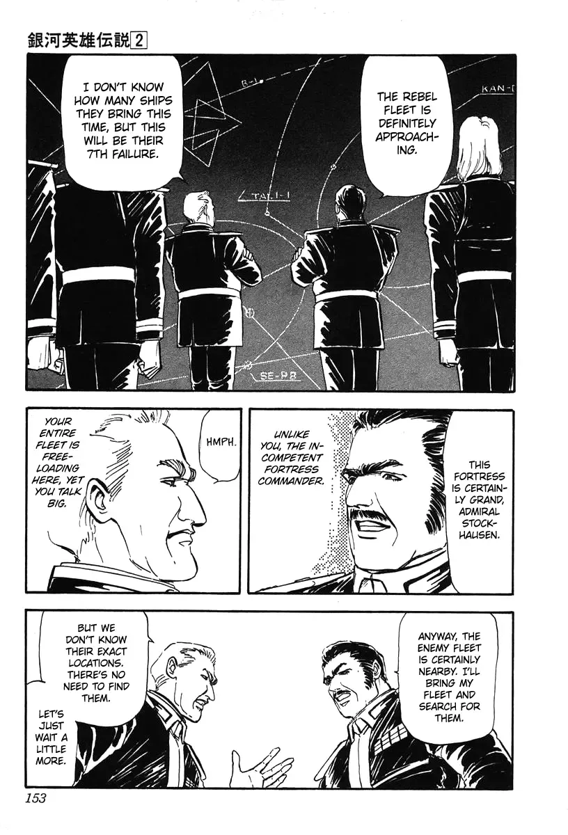 Legend Of The Galactic Heroes (Michihara Katsumi) Zinmanga X Chapter 17 Page 5