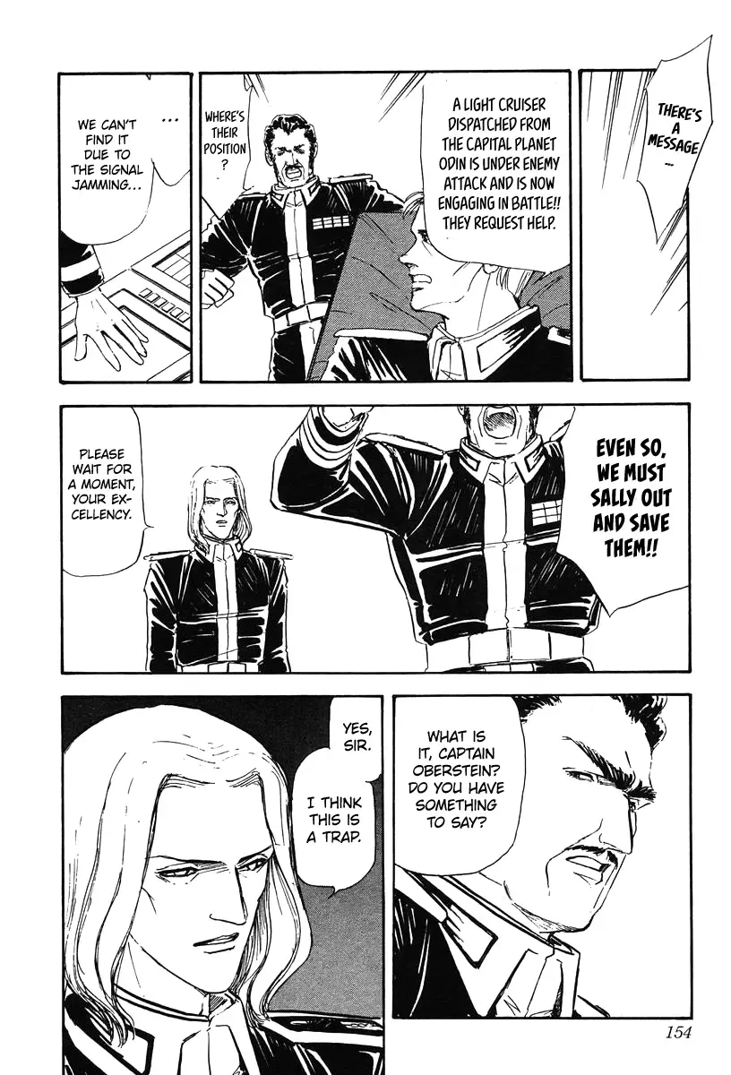 Legend Of The Galactic Heroes (Michihara Katsumi) Zinmanga X Chapter 17 Page 6