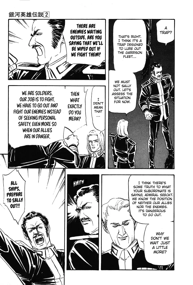 Legend Of The Galactic Heroes (Michihara Katsumi) Zinmanga X Chapter 17 Page 7