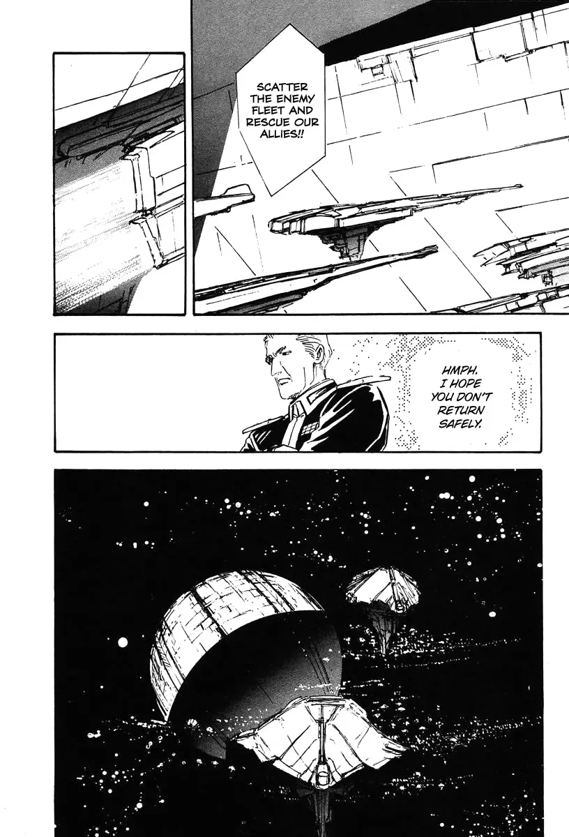 Legend Of The Galactic Heroes (Michihara Katsumi) Zinmanga X Chapter 17 Page 8