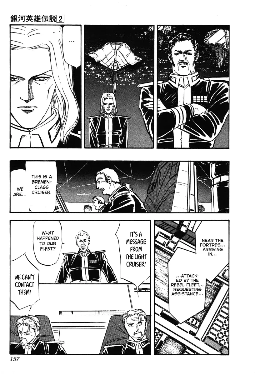 Legend Of The Galactic Heroes (Michihara Katsumi) Zinmanga X Chapter 17 Page 9