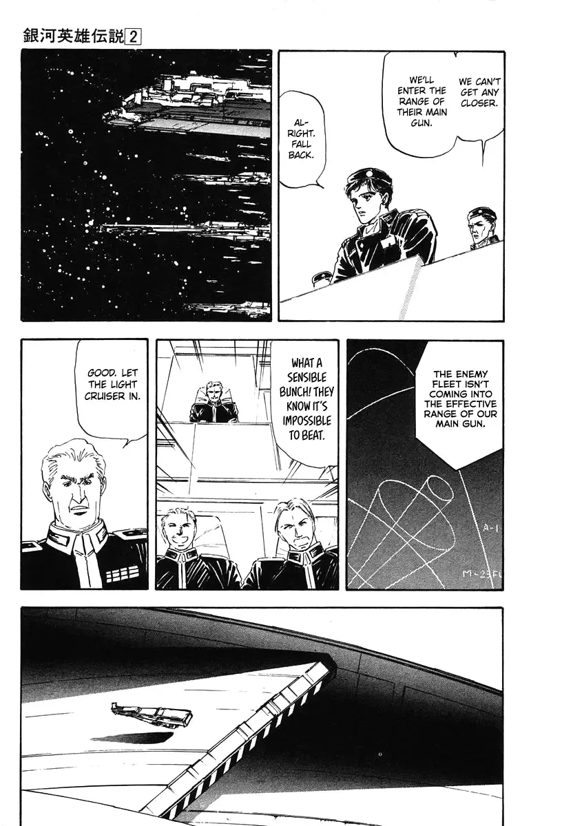 Legend Of The Galactic Heroes (Michihara Katsumi) Zinmanga X Chapter 17 Page 11
