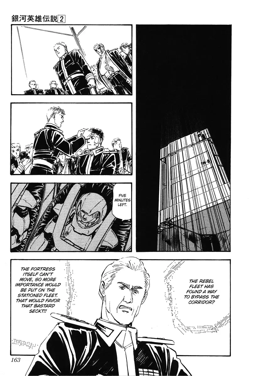 Legend Of The Galactic Heroes (Michihara Katsumi) Zinmanga X Chapter 17 Page 15
