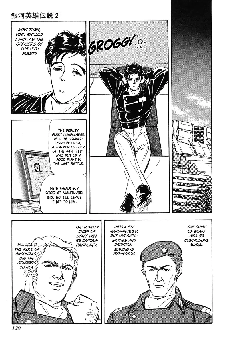 Legend Of The Galactic Heroes (Michihara Katsumi) Zinmanga X Chapter 16 Page 1