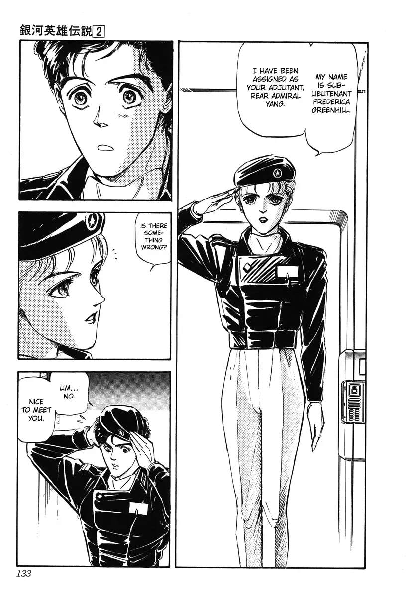 Legend Of The Galactic Heroes (Michihara Katsumi) Zinmanga X Chapter 16 Page 5