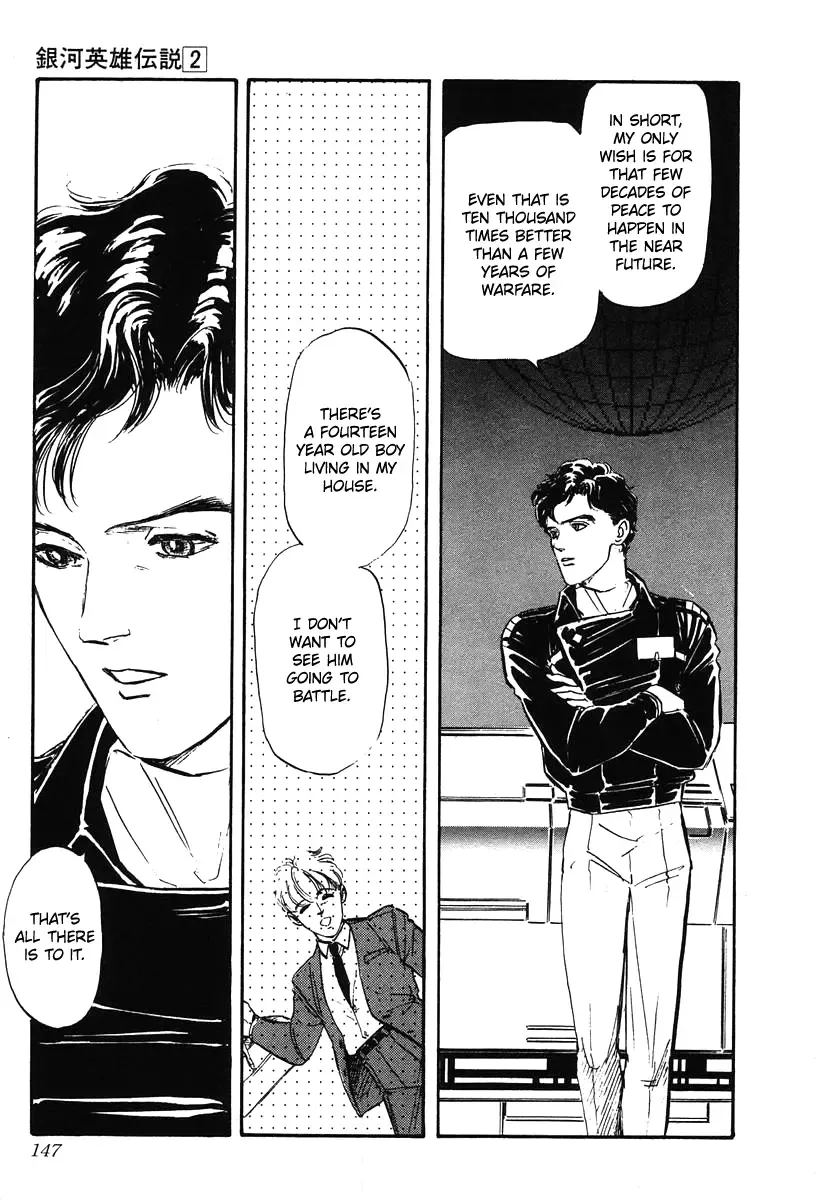 Legend Of The Galactic Heroes (Michihara Katsumi) Zinmanga X Chapter 16 Page 19