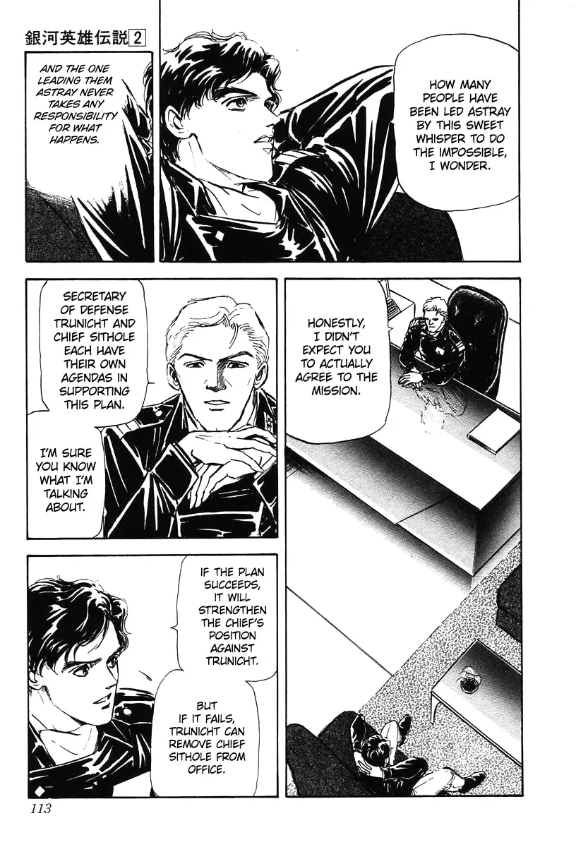 Legend Of The Galactic Heroes (Michihara Katsumi) Zinmanga X Chapter 15 Page 7