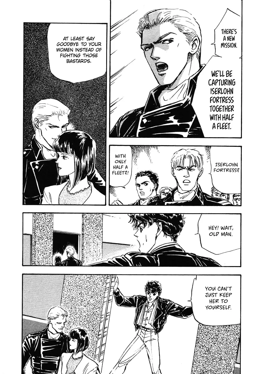 Legend Of The Galactic Heroes (Michihara Katsumi) Zinmanga X Chapter 15 Page 20