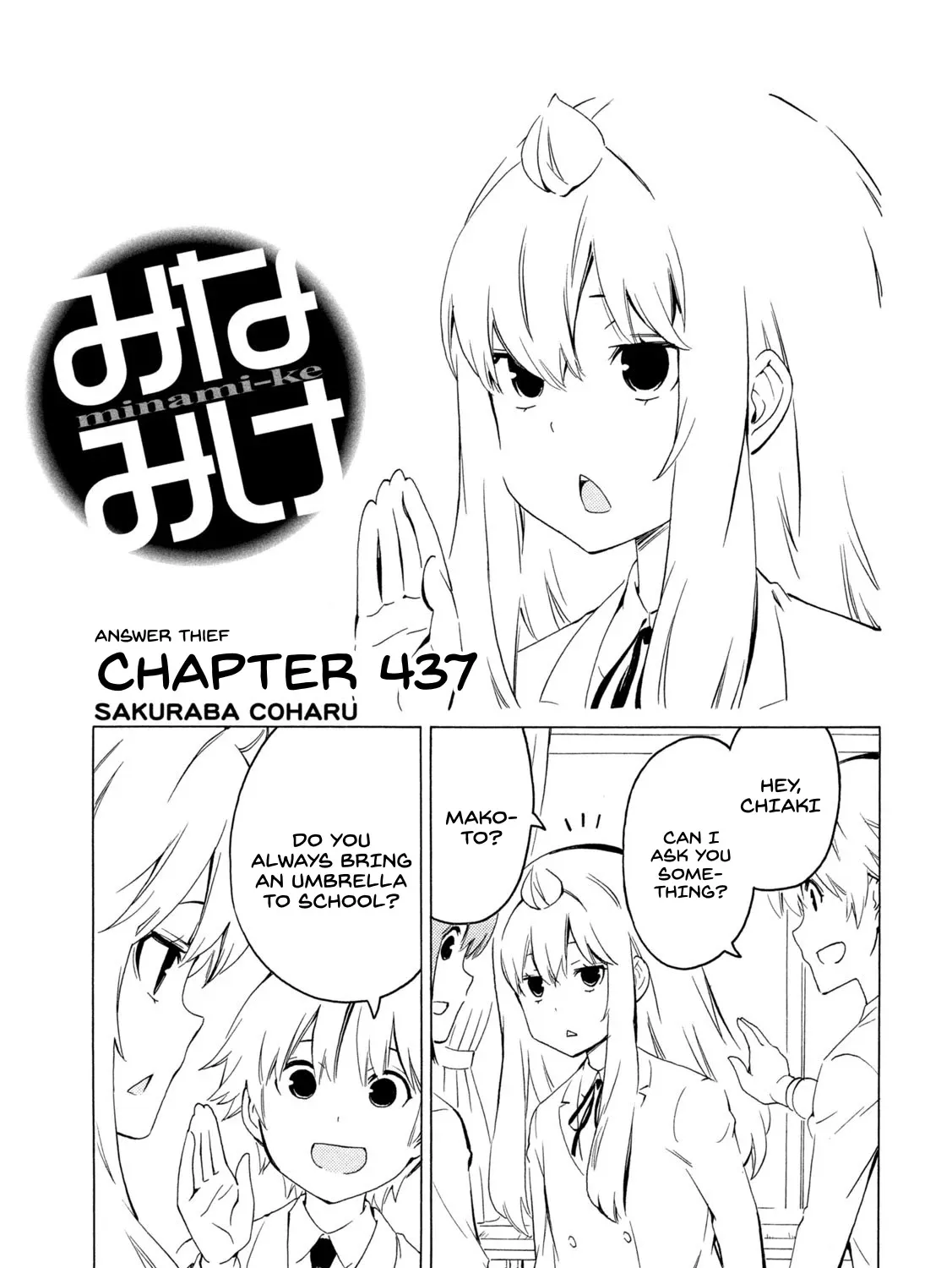 Minami-Ke Zinmanga X Chapter 437 Page 1