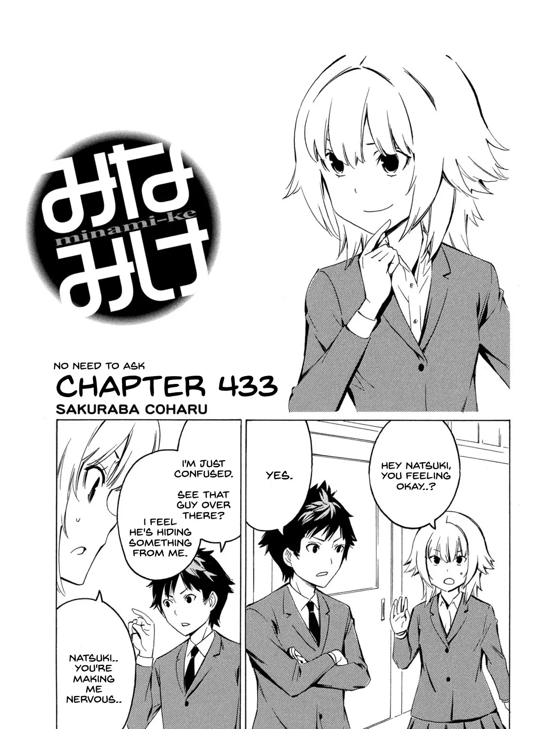 Minami-Ke Zinmanga X Chapter 433 Page 1