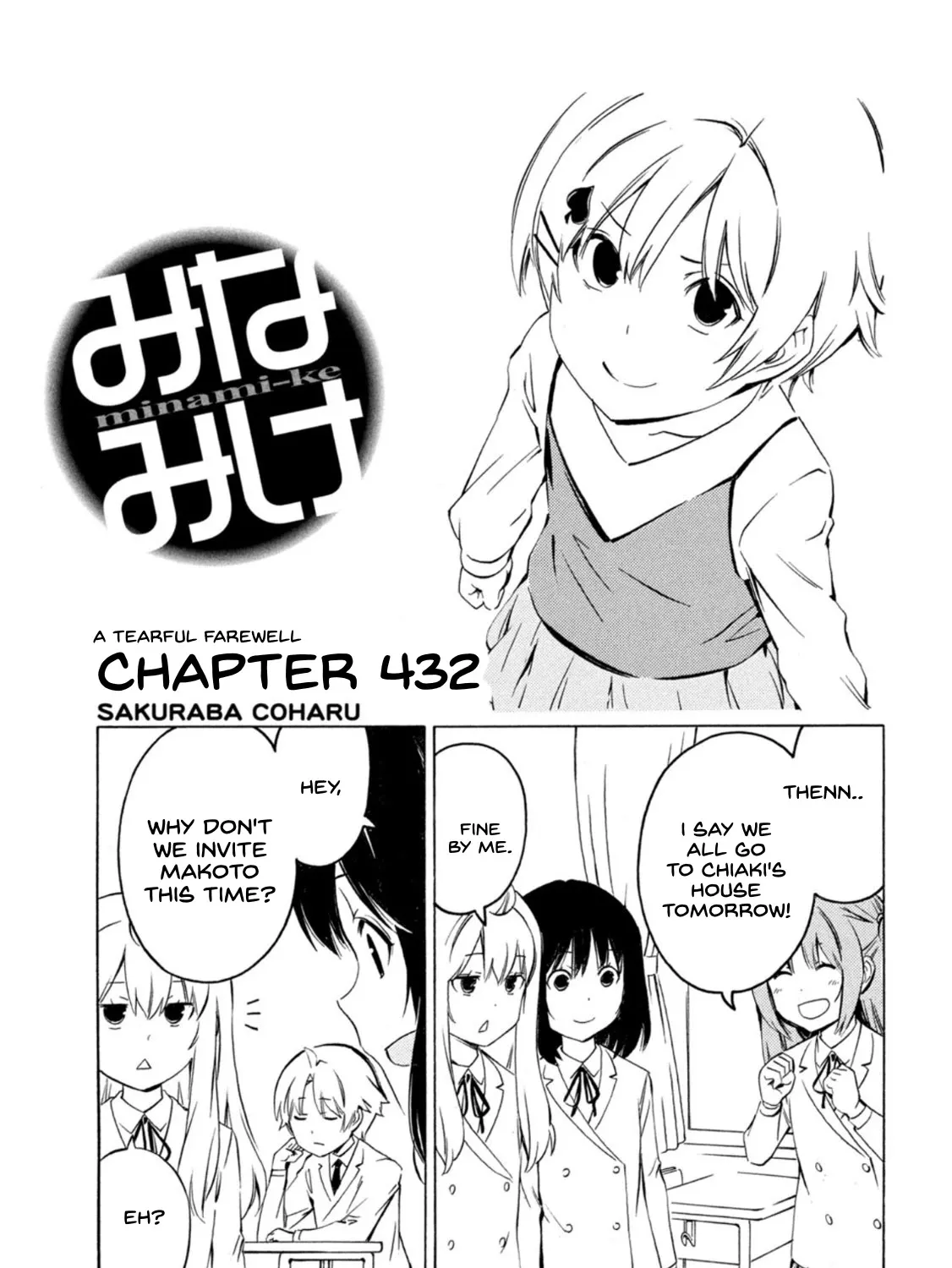 Minami-Ke Zinmanga X Chapter 432 Page 1