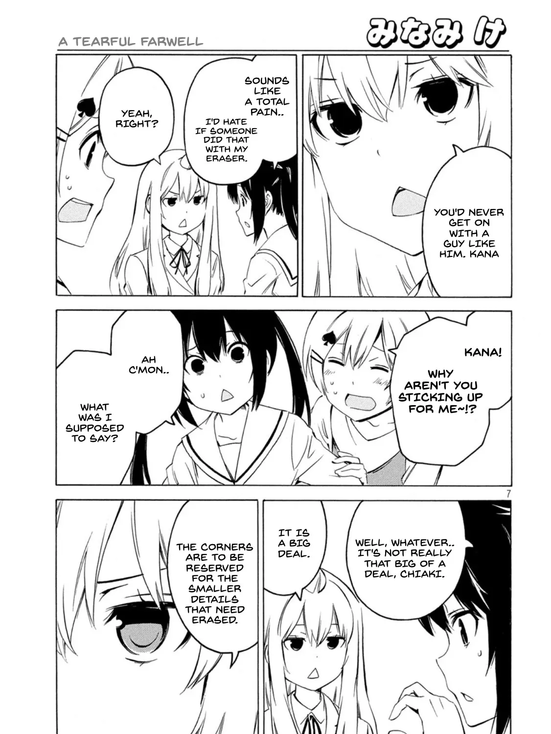 Minami-Ke Zinmanga X Chapter 432 Page 13