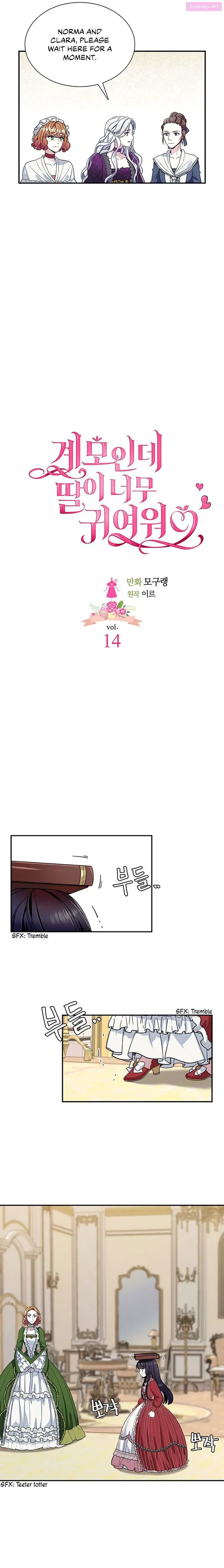 I’m Only a Stepmother, But My Daughter is Just So Cute! Zinmanga X Chapter 14 Page 3