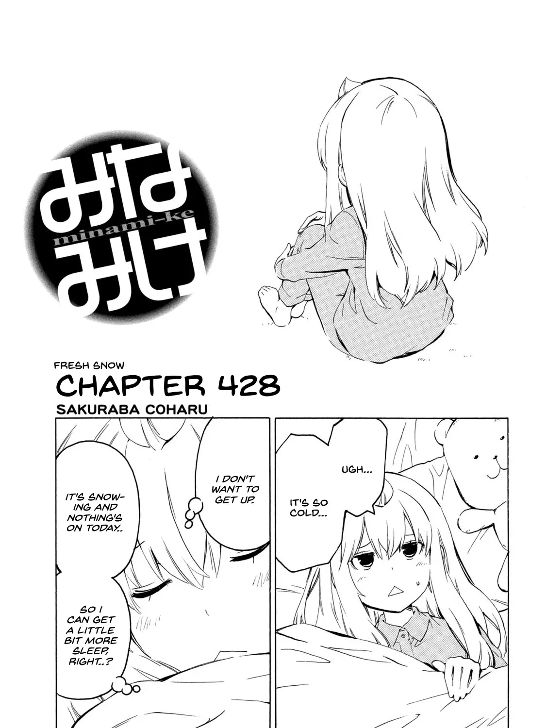 Minami-Ke Zinmanga X Chapter 428 Page 1