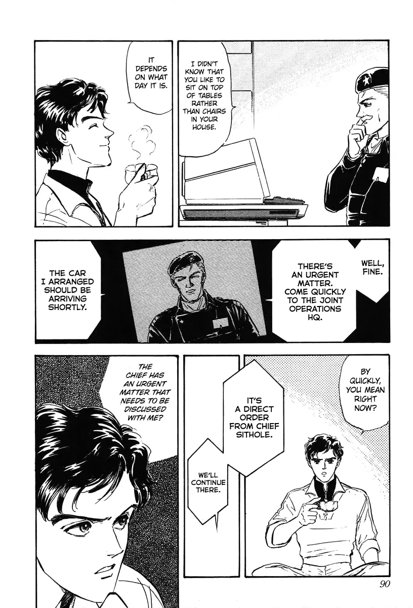 Legend Of The Galactic Heroes (Michihara Katsumi) Zinmanga X Chapter 13 Page 17