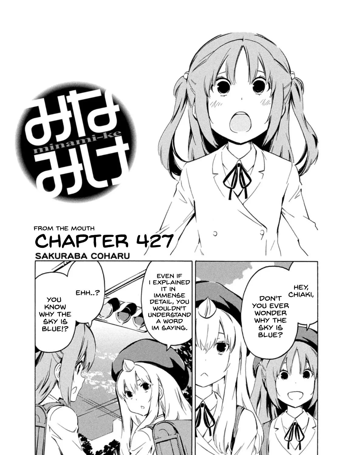 Minami-Ke Zinmanga X Chapter 427 Page 1
