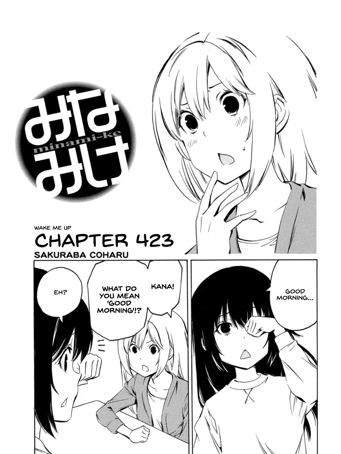 Minami-Ke Zinmanga X Chapter 423 Page 1