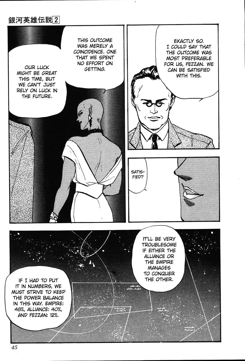 Legend Of The Galactic Heroes (Michihara Katsumi) Zinmanga X Chapter 12 Page 3