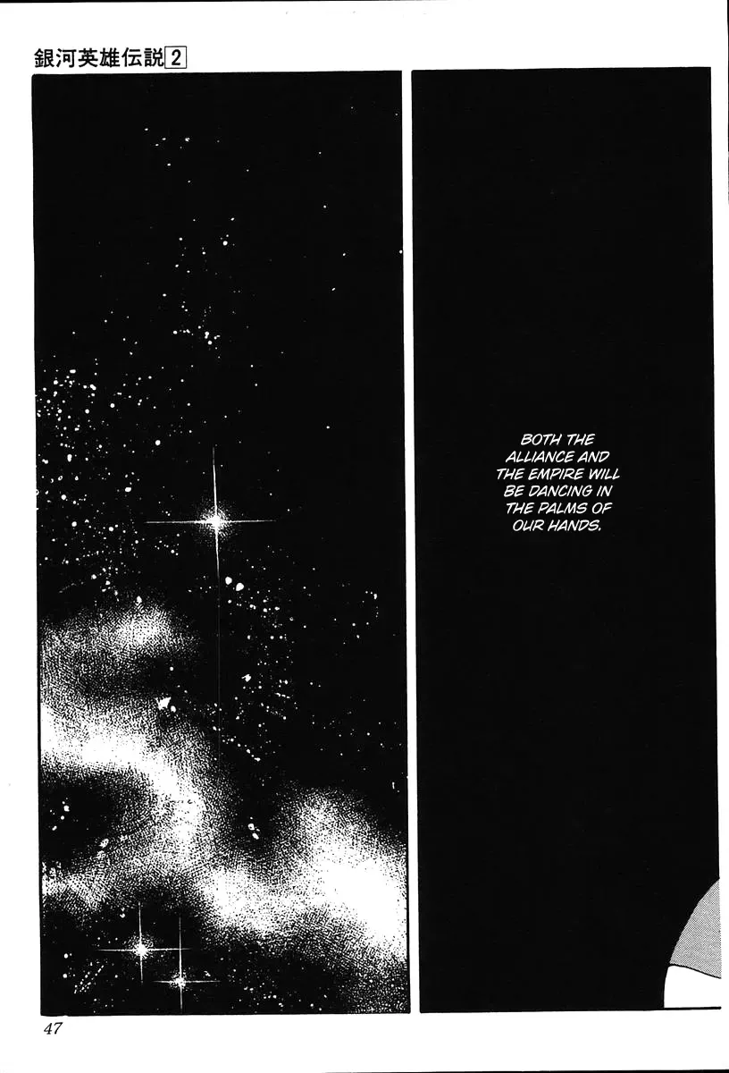 Legend Of The Galactic Heroes (Michihara Katsumi) Zinmanga X Chapter 12 Page 5