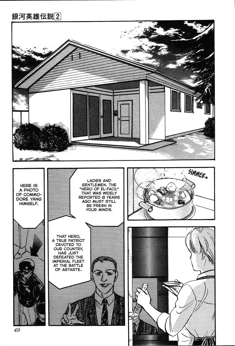 Legend Of The Galactic Heroes (Michihara Katsumi) Zinmanga X Chapter 12 Page 7