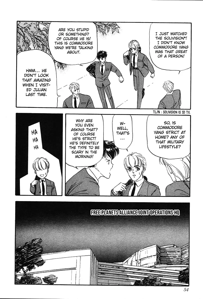 Legend Of The Galactic Heroes (Michihara Katsumi) Zinmanga X Chapter 12 Page 12
