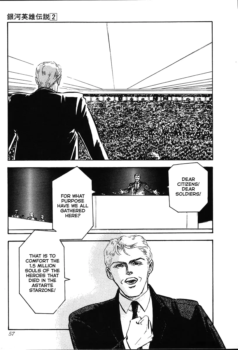 Legend Of The Galactic Heroes (Michihara Katsumi) Zinmanga X Chapter 12 Page 15