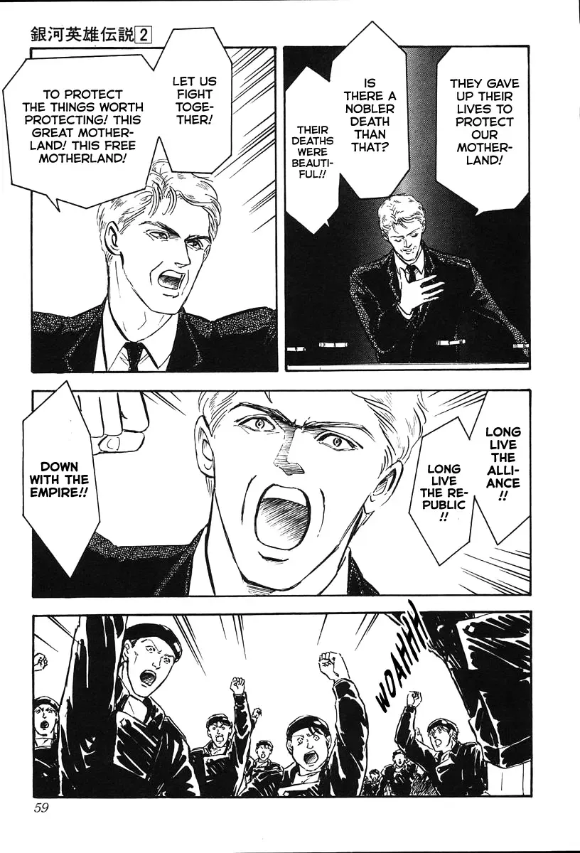 Legend Of The Galactic Heroes (Michihara Katsumi) Zinmanga X Chapter 12 Page 17