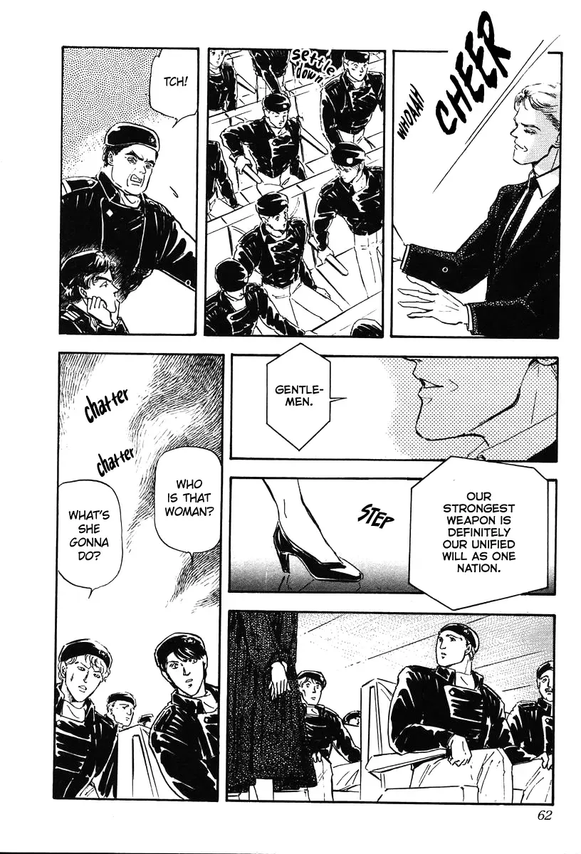 Legend Of The Galactic Heroes (Michihara Katsumi) Zinmanga X Chapter 12 Page 20