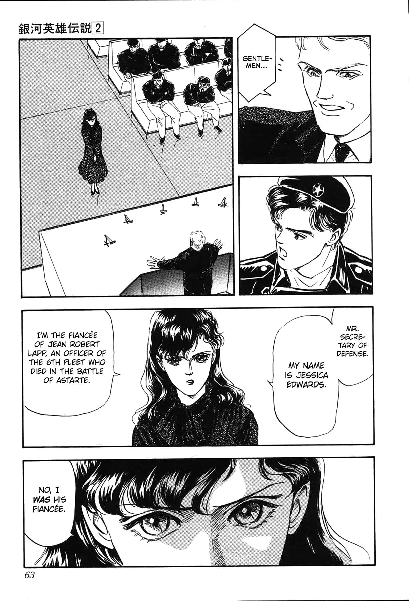 Legend Of The Galactic Heroes (Michihara Katsumi) Zinmanga X Chapter 12 Page 21