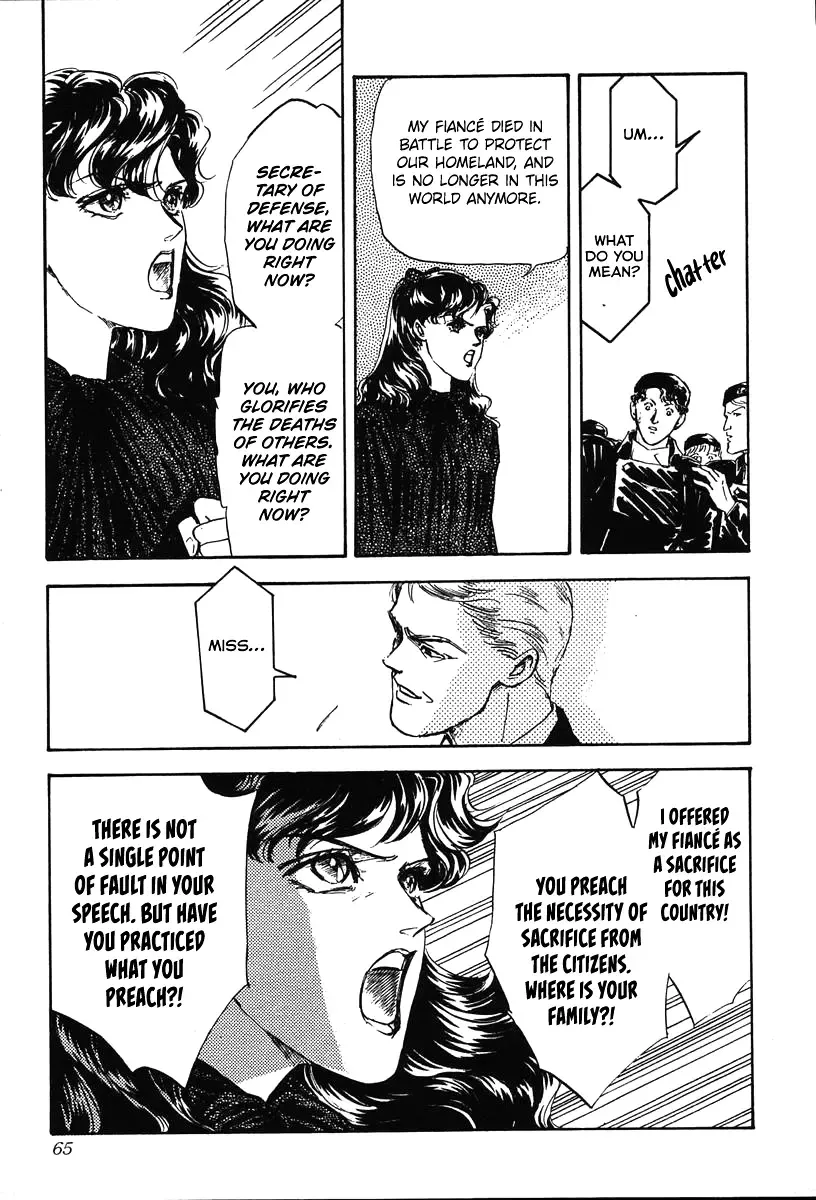 Legend Of The Galactic Heroes (Michihara Katsumi) Zinmanga X Chapter 12 Page 23