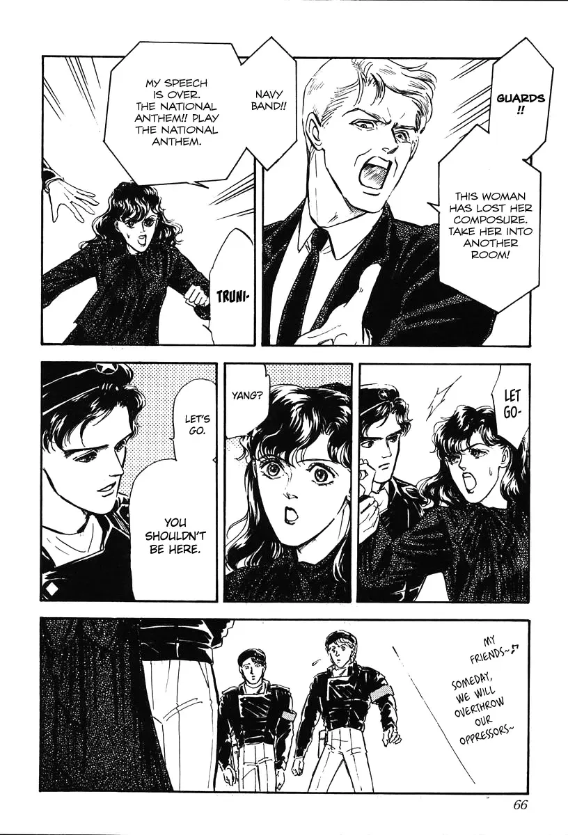 Legend Of The Galactic Heroes (Michihara Katsumi) Zinmanga X Chapter 12 Page 24