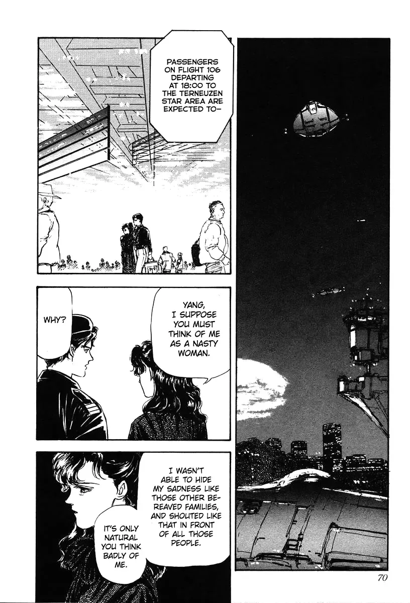 Legend Of The Galactic Heroes (Michihara Katsumi) Zinmanga X Chapter 12 Page 28
