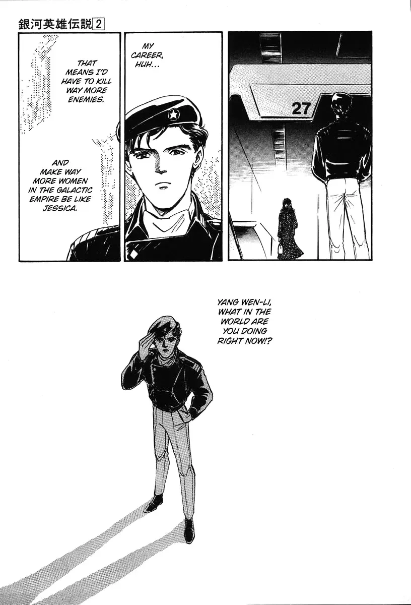 Legend Of The Galactic Heroes (Michihara Katsumi) Zinmanga X Chapter 12 Page 31
