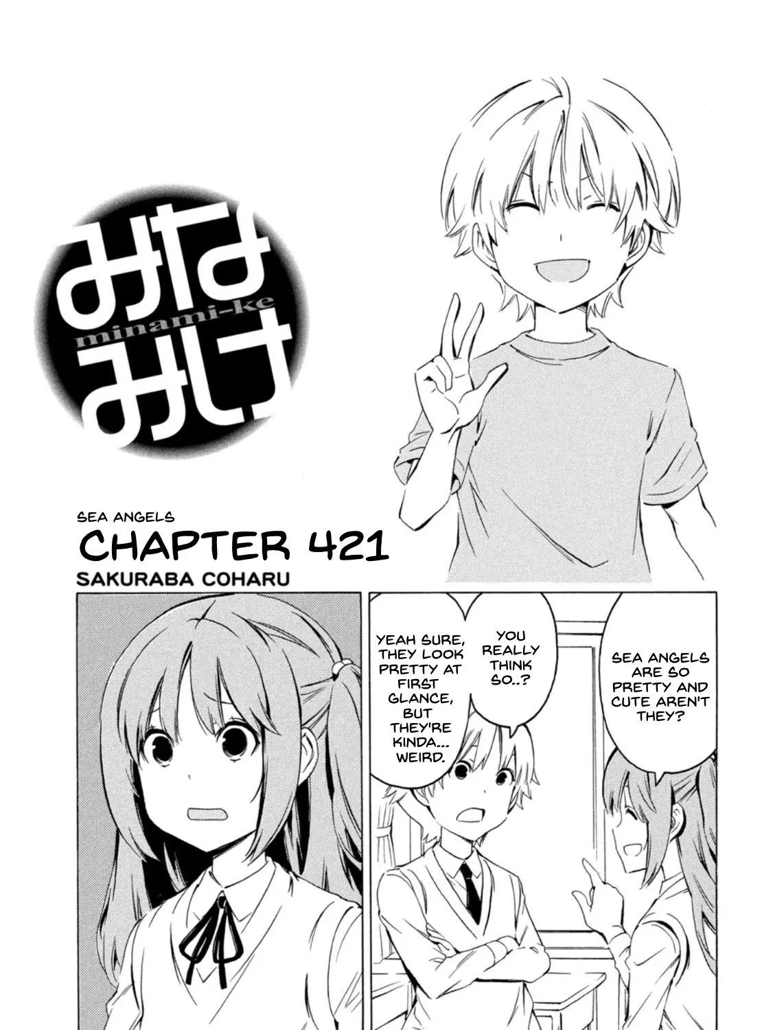 Minami-Ke Zinmanga X Chapter 421 Page 1