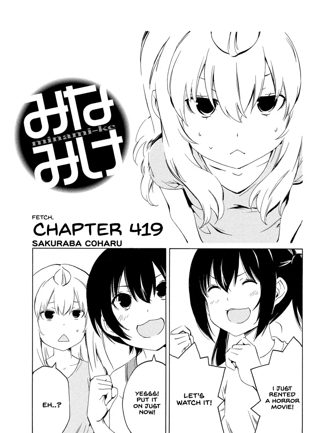 Minami-Ke Zinmanga X Chapter 419 Page 1
