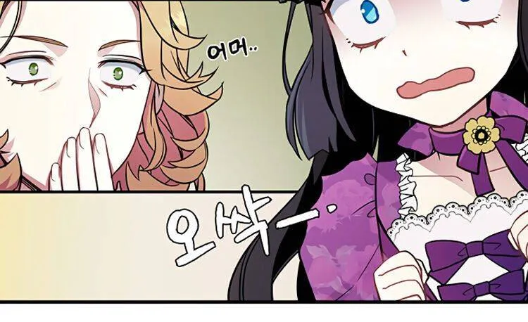 I’m Only a Stepmother, But My Daughter is Just So Cute! Zinmanga X Chapter 4 Page 49