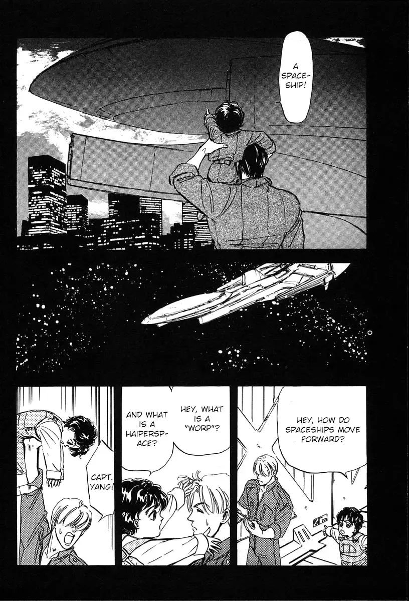Legend Of The Galactic Heroes (Michihara Katsumi) Zinmanga X Chapter 11 Page 2