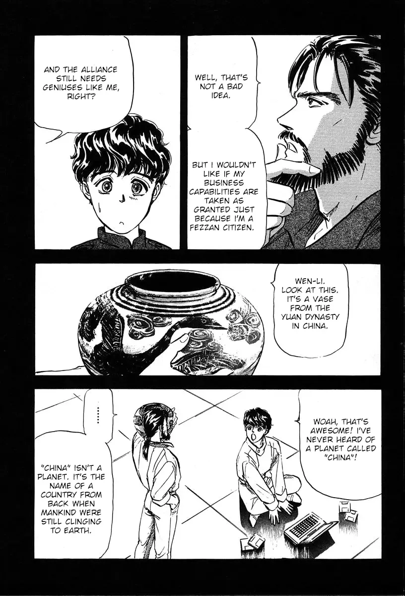 Legend Of The Galactic Heroes (Michihara Katsumi) Zinmanga X Chapter 11 Page 6