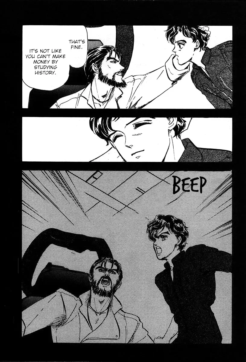 Legend Of The Galactic Heroes (Michihara Katsumi) Zinmanga X Chapter 11 Page 11