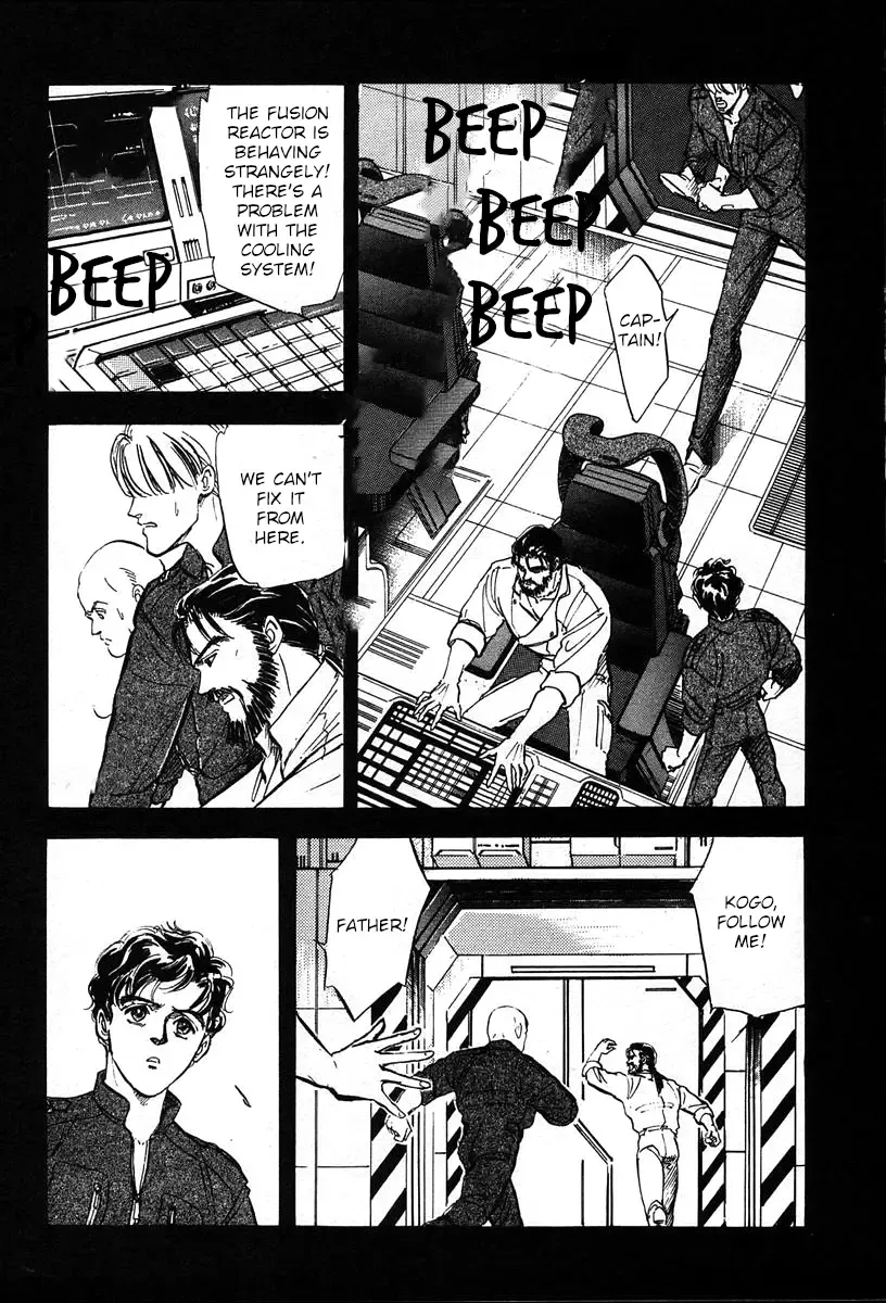 Legend Of The Galactic Heroes (Michihara Katsumi) Zinmanga X Chapter 11 Page 12