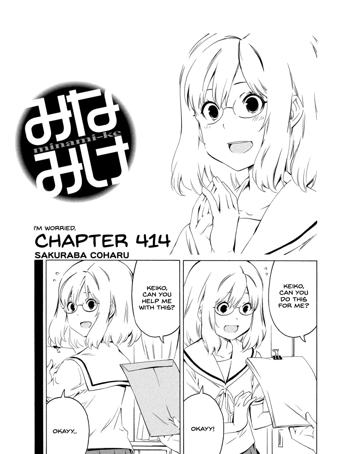 Minami-Ke Zinmanga X Chapter 414 Page 1