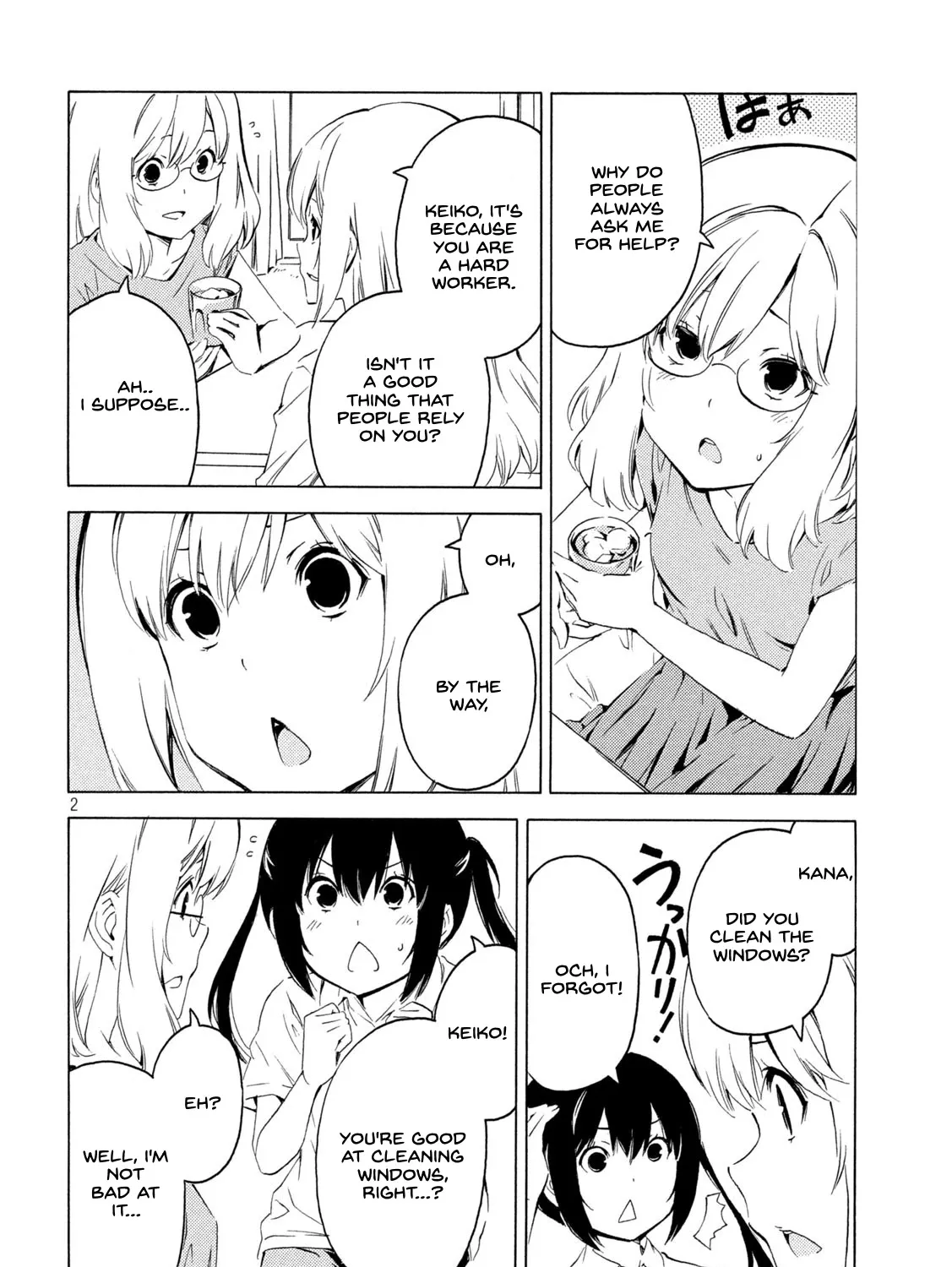 Minami-Ke Zinmanga X Chapter 414 Page 3