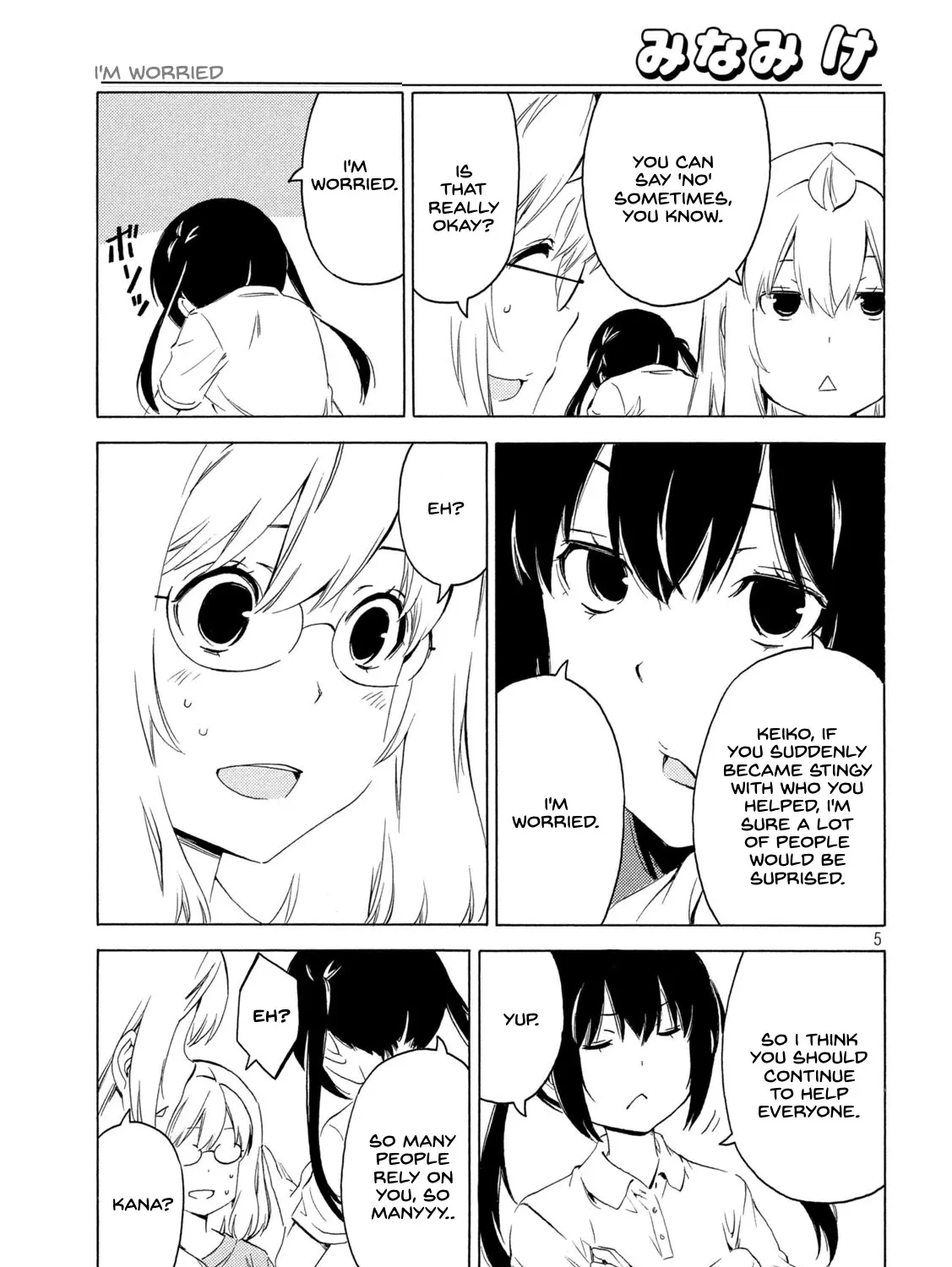 Minami-Ke Zinmanga X Chapter 414 Page 9