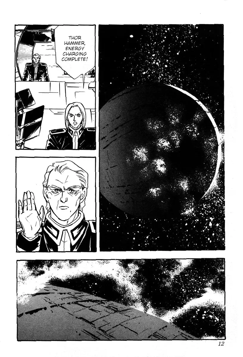 Legend Of The Galactic Heroes (Michihara Katsumi) Zinmanga X Chapter 10 Page 7