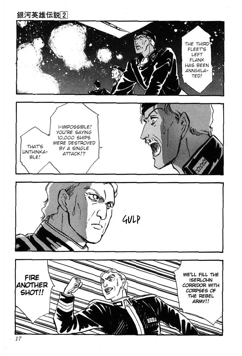 Legend Of The Galactic Heroes (Michihara Katsumi) Zinmanga X Chapter 10 Page 12