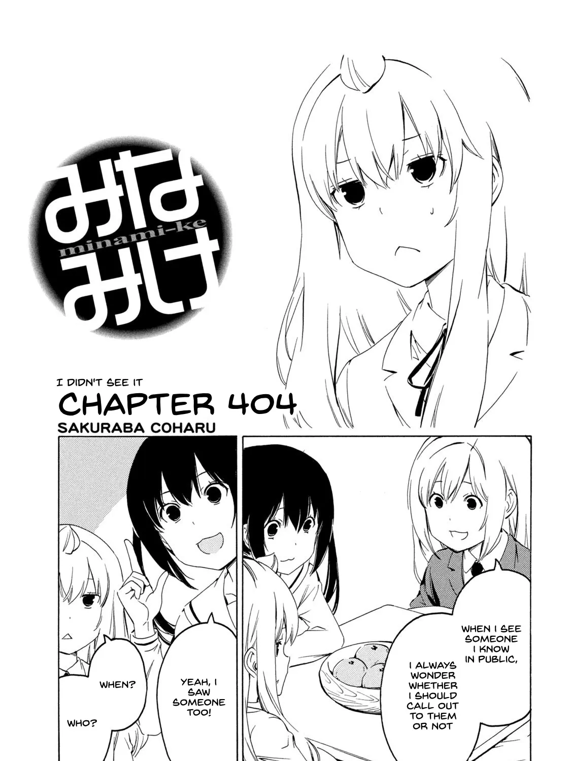 Minami-Ke Zinmanga X Chapter 404 Page 1