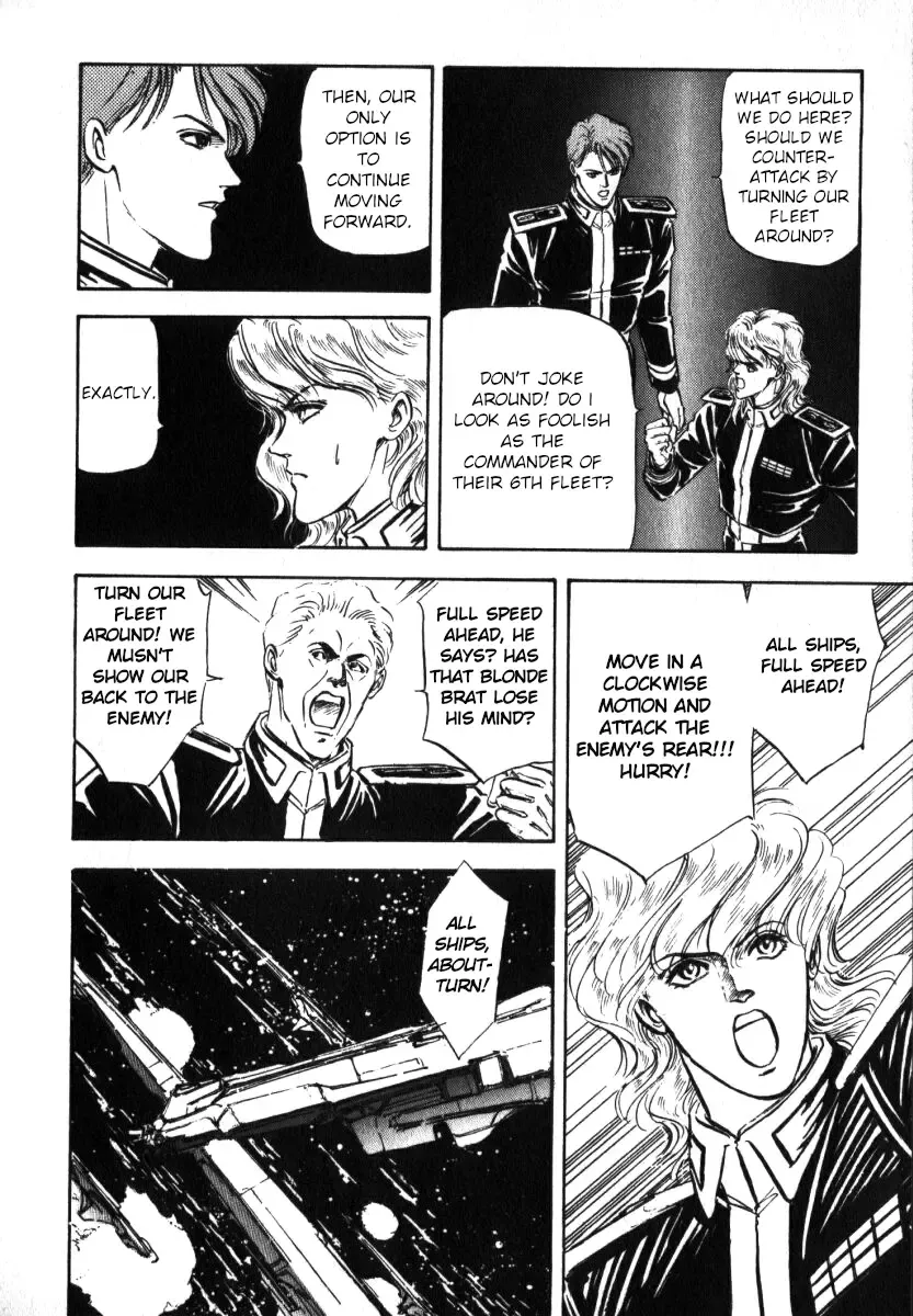 Legend Of The Galactic Heroes (Michihara Katsumi) Zinmanga X Chapter 9 Page 4