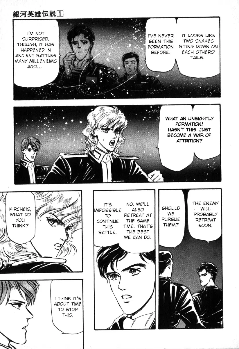 Legend Of The Galactic Heroes (Michihara Katsumi) Zinmanga X Chapter 9 Page 7