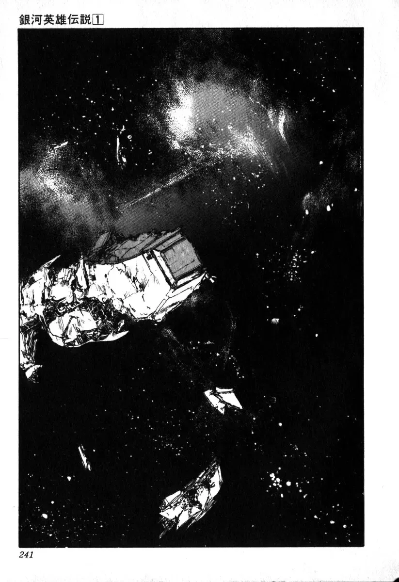 Legend Of The Galactic Heroes (Michihara Katsumi) Zinmanga X Chapter 9 Page 15