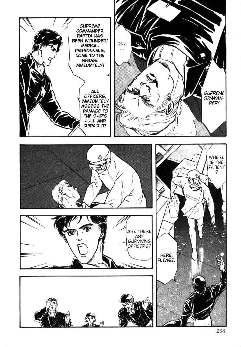 Legend Of The Galactic Heroes (Michihara Katsumi) Zinmanga X Chapter 8 Page 2